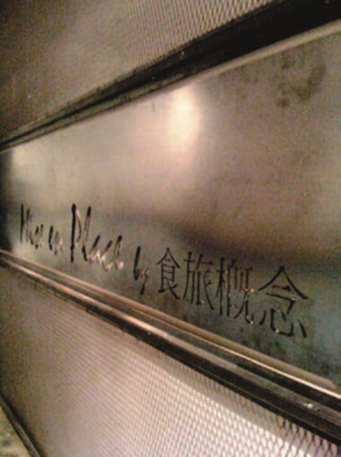 在地食材、料理教室